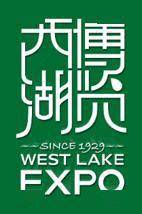 数字创意产业基地揭牌 开启数字文化创意内容应用服务新篇章