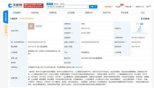 数字文化创意内容应用服务 驱动文化与科技融合的新引擎