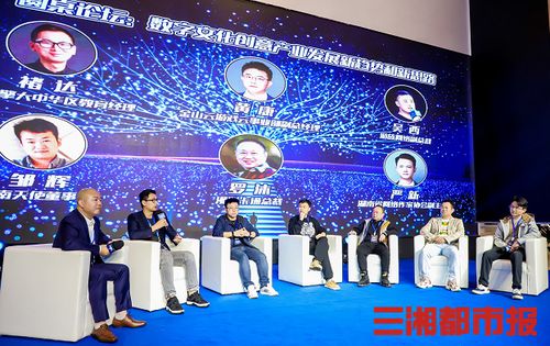 2021互联网岳麓峰会丨大咖齐聚 首次聚焦数字创意产业发展